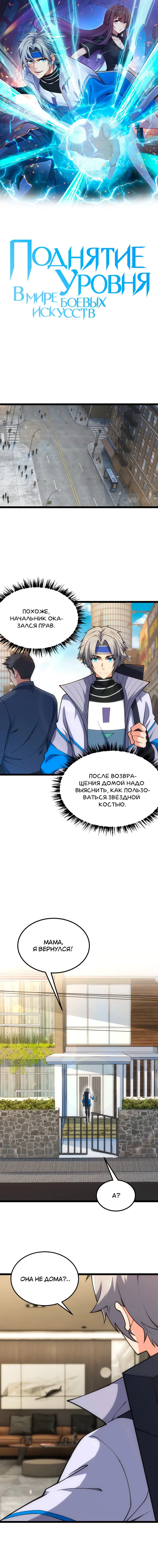 Страница 1
