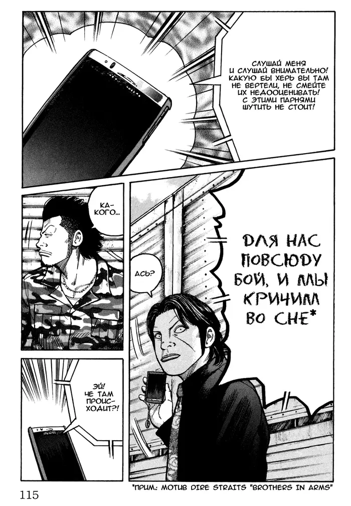 Страница 13
