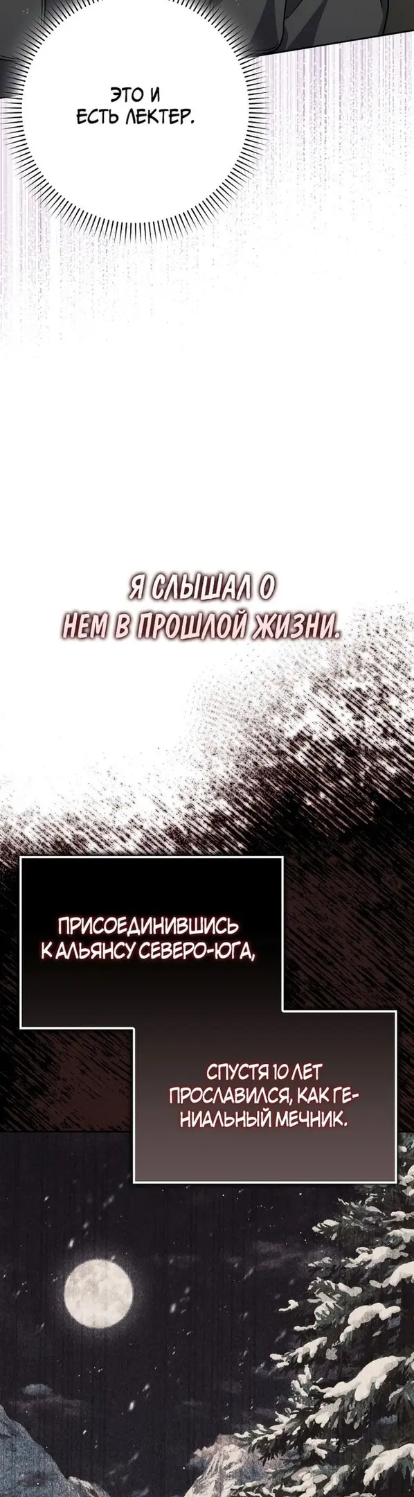 Страница 55