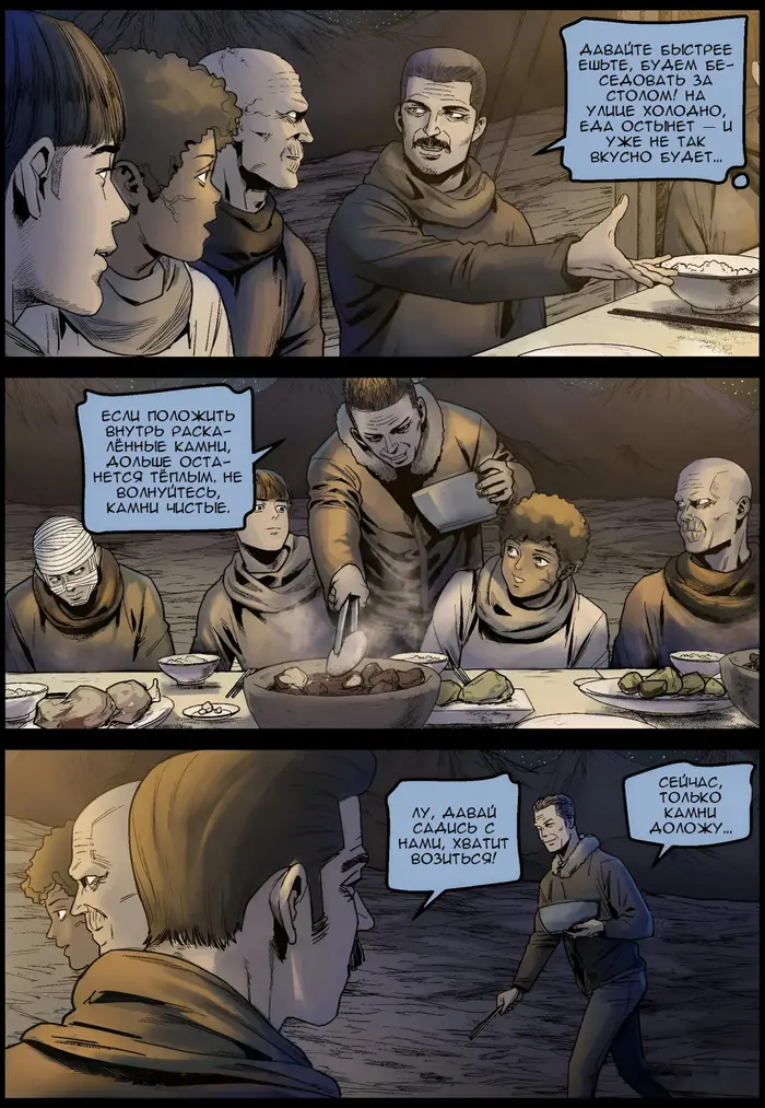 Страница 12