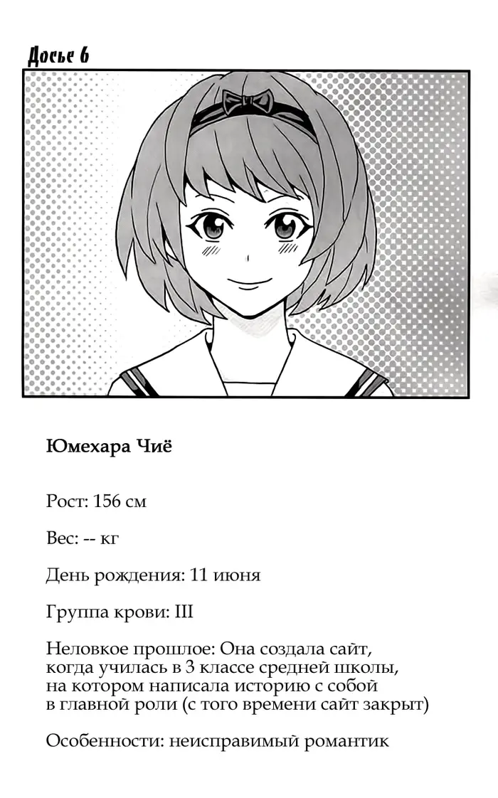 Страница 30