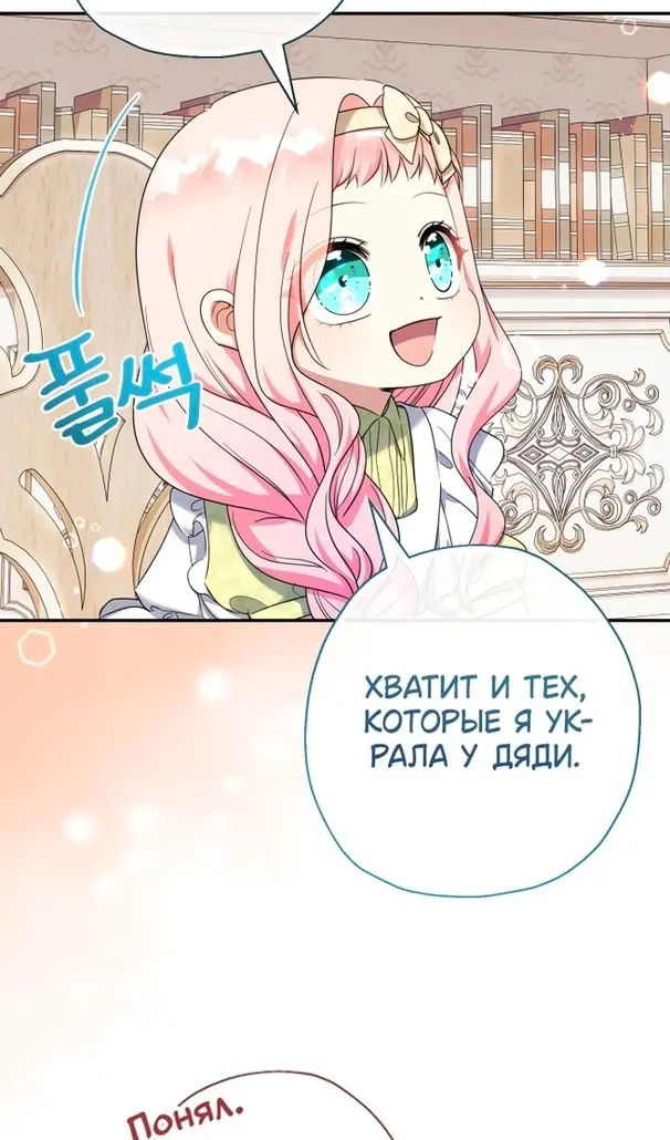 Страница 63