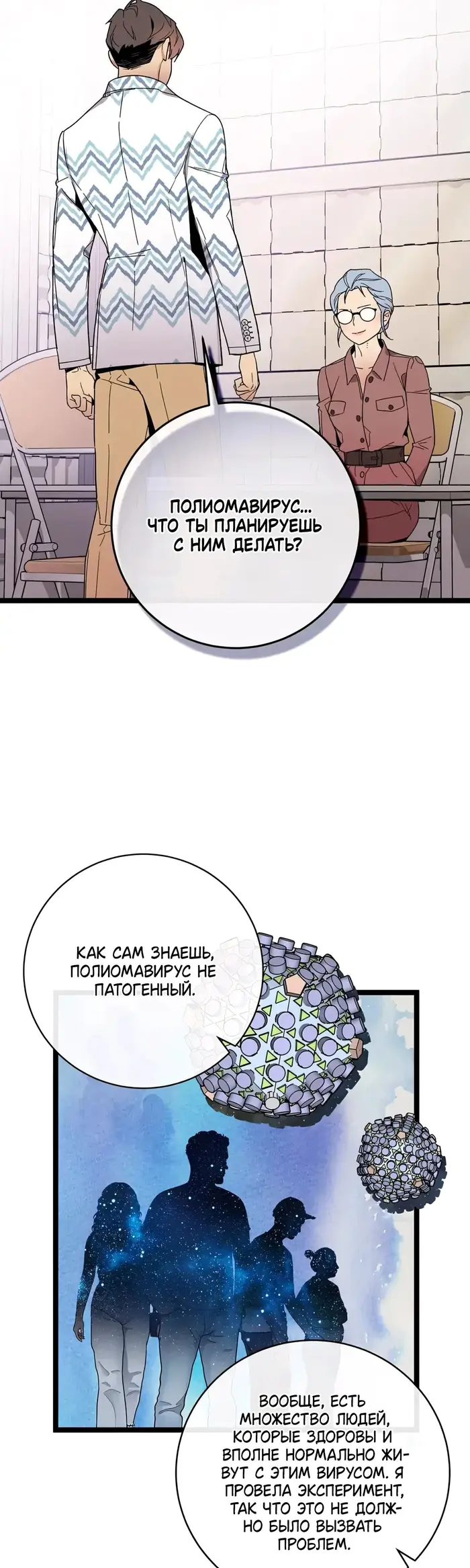 Страница 31