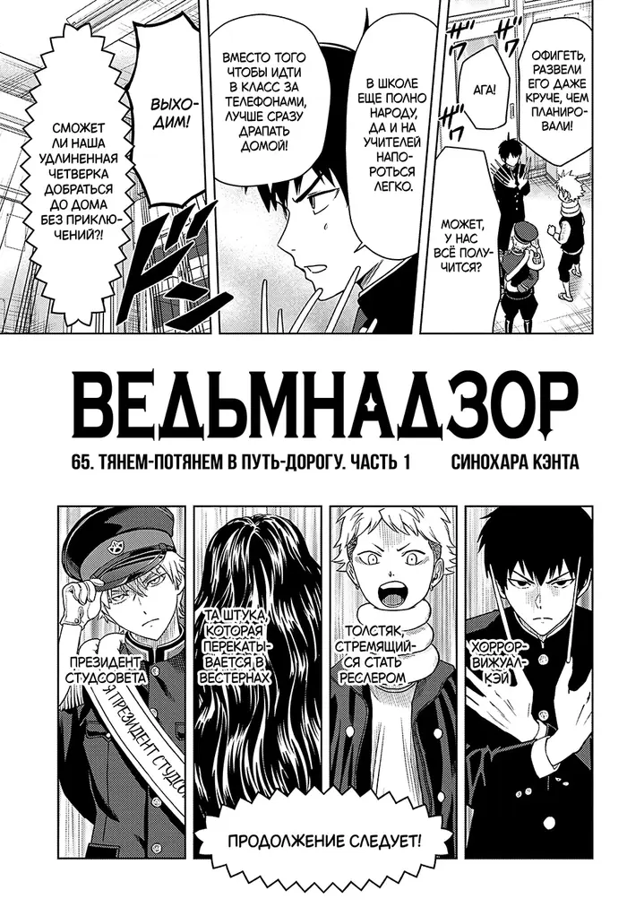 Страница 19