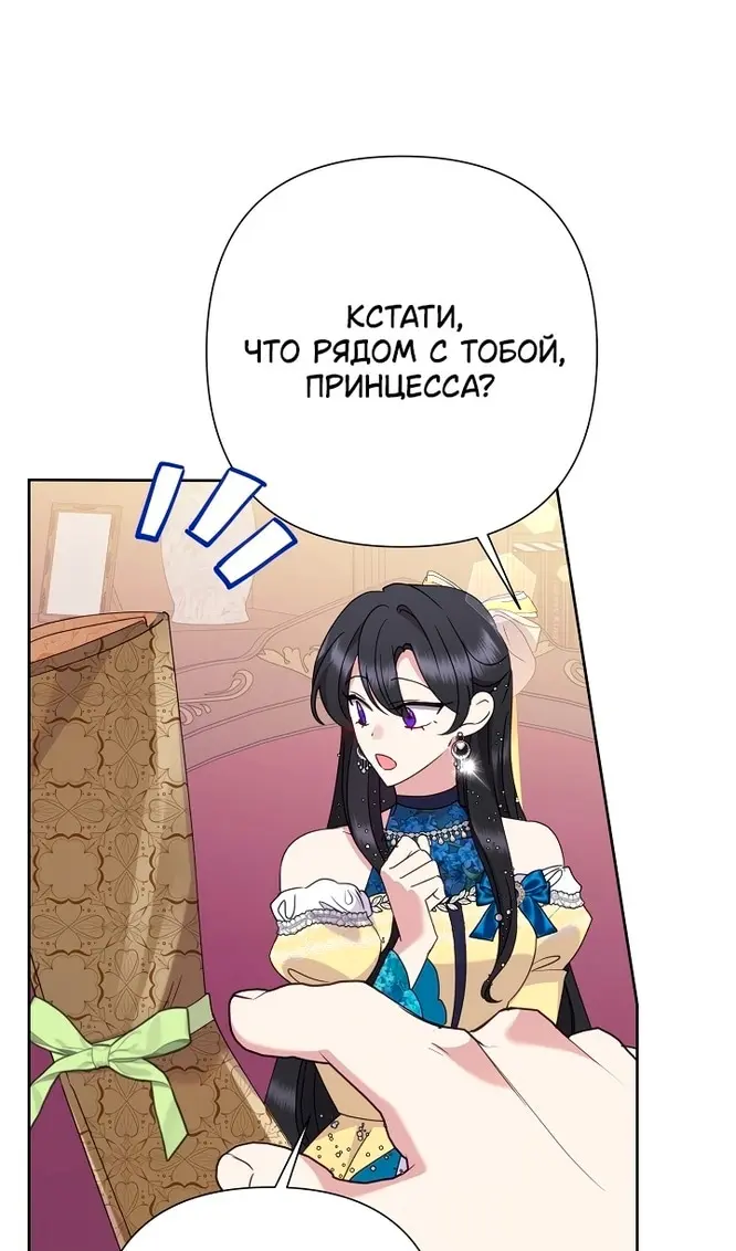 Страница 62