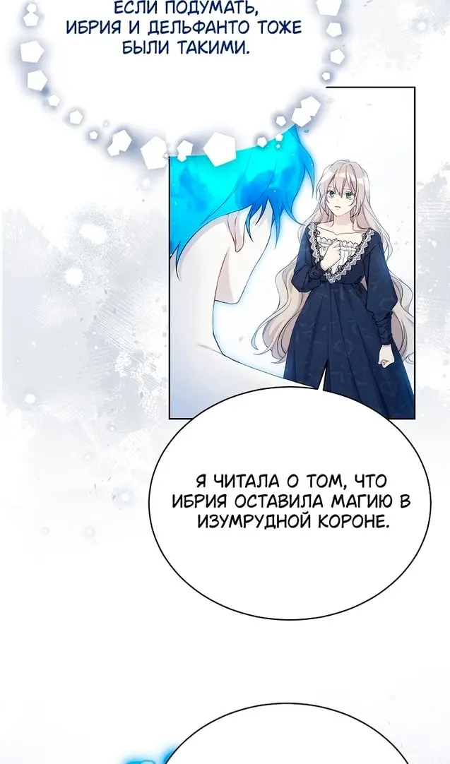 Страница 47