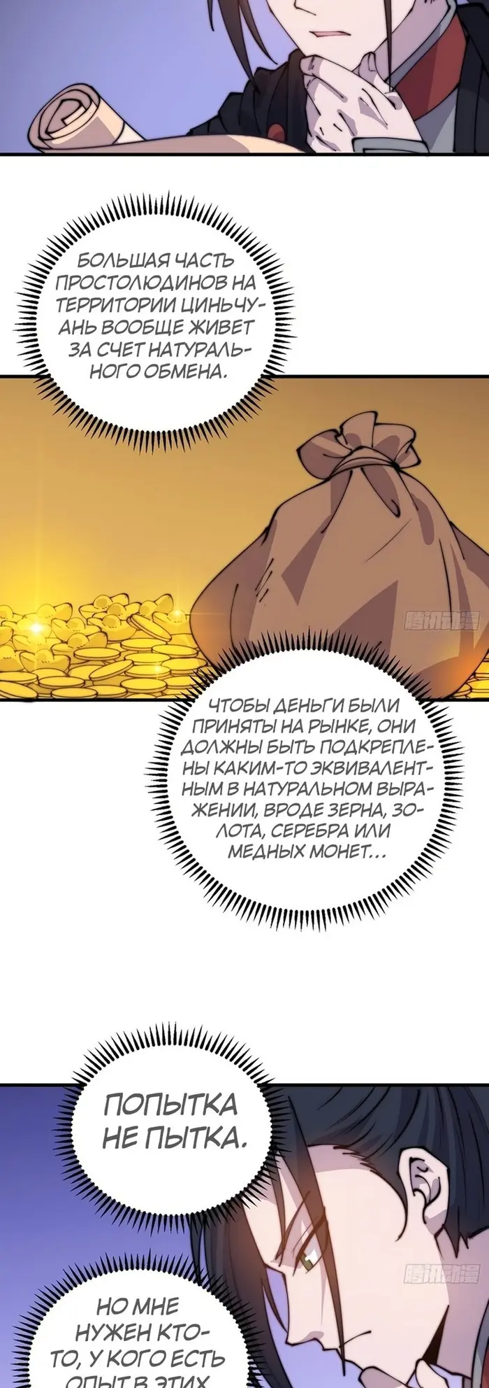 Страница 23