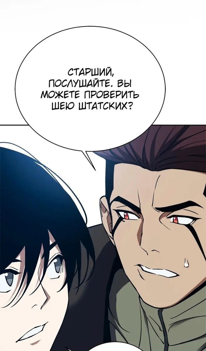 Страница 108