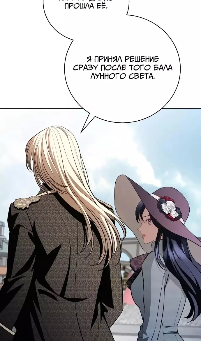 Страница 69