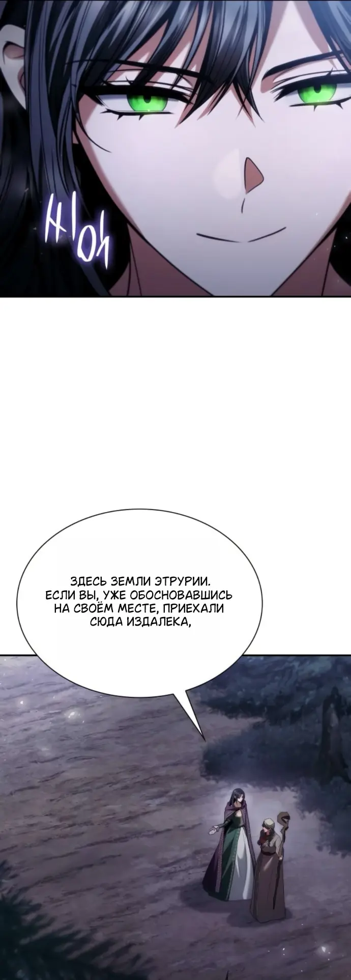 Страница 56