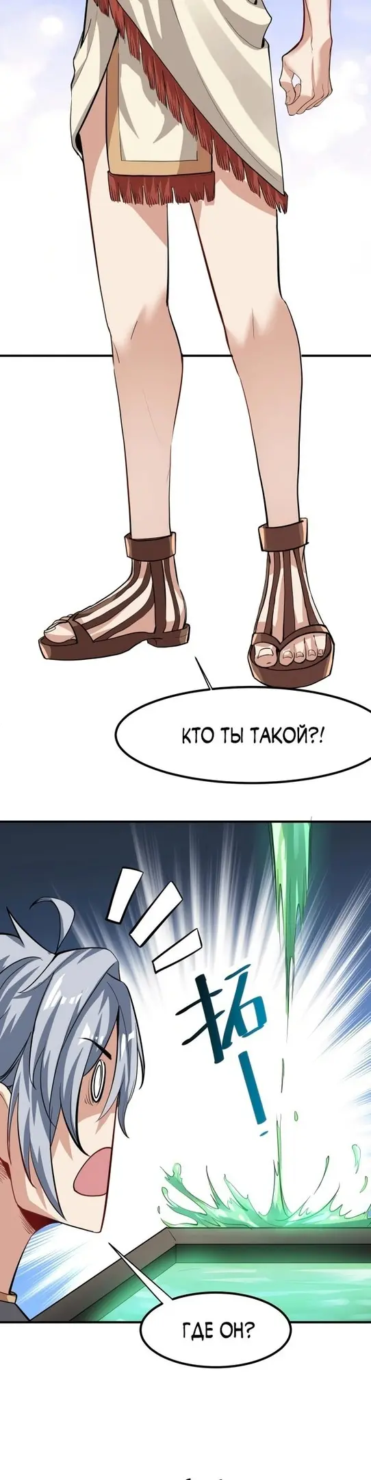 Страница 27