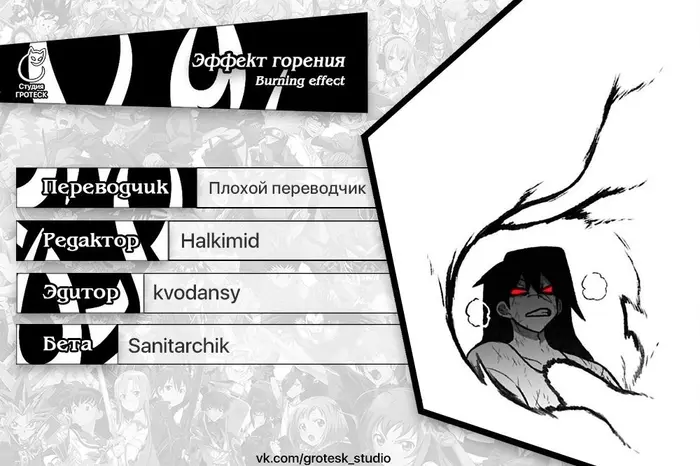 Страница 51