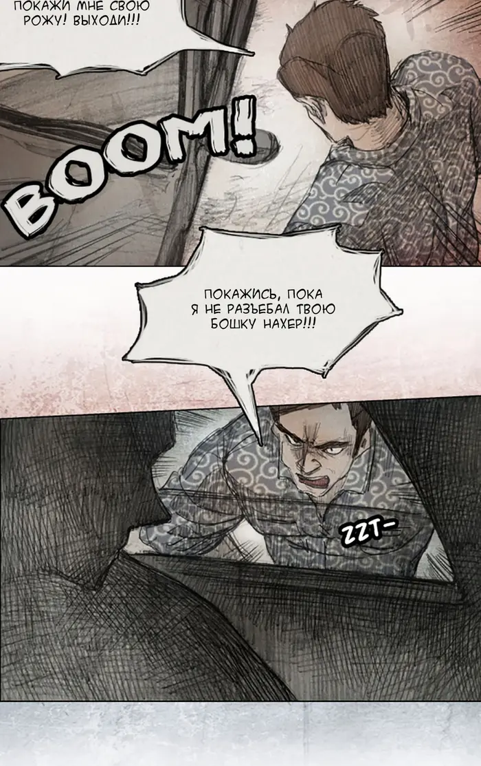 Страница 50