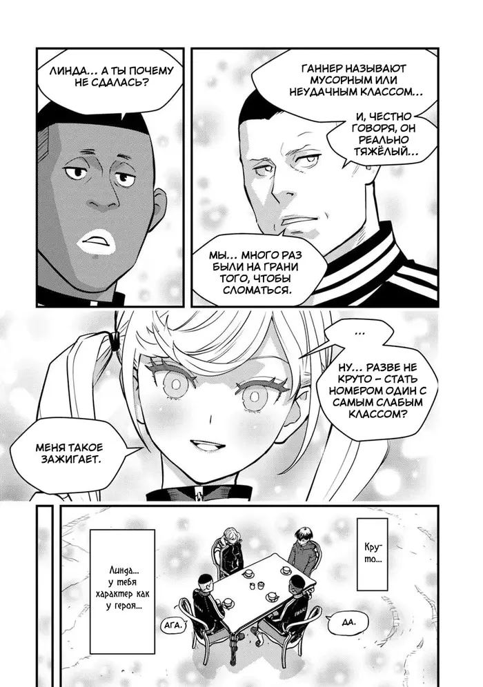 Страница 9