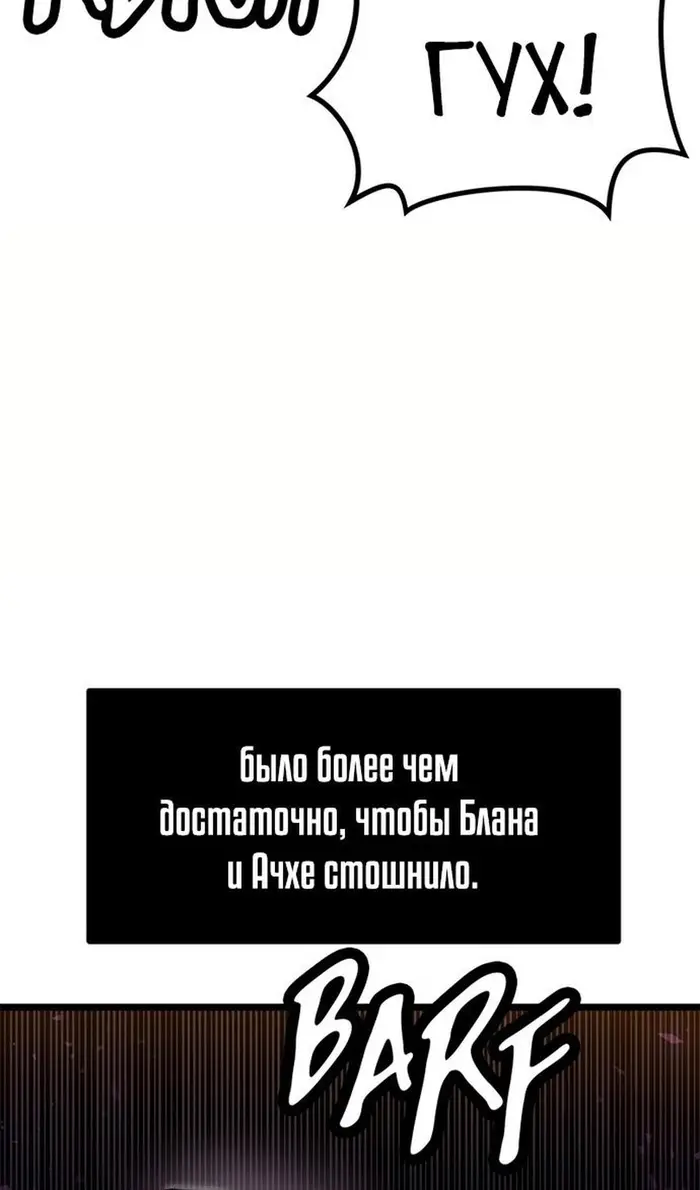Страница 97
