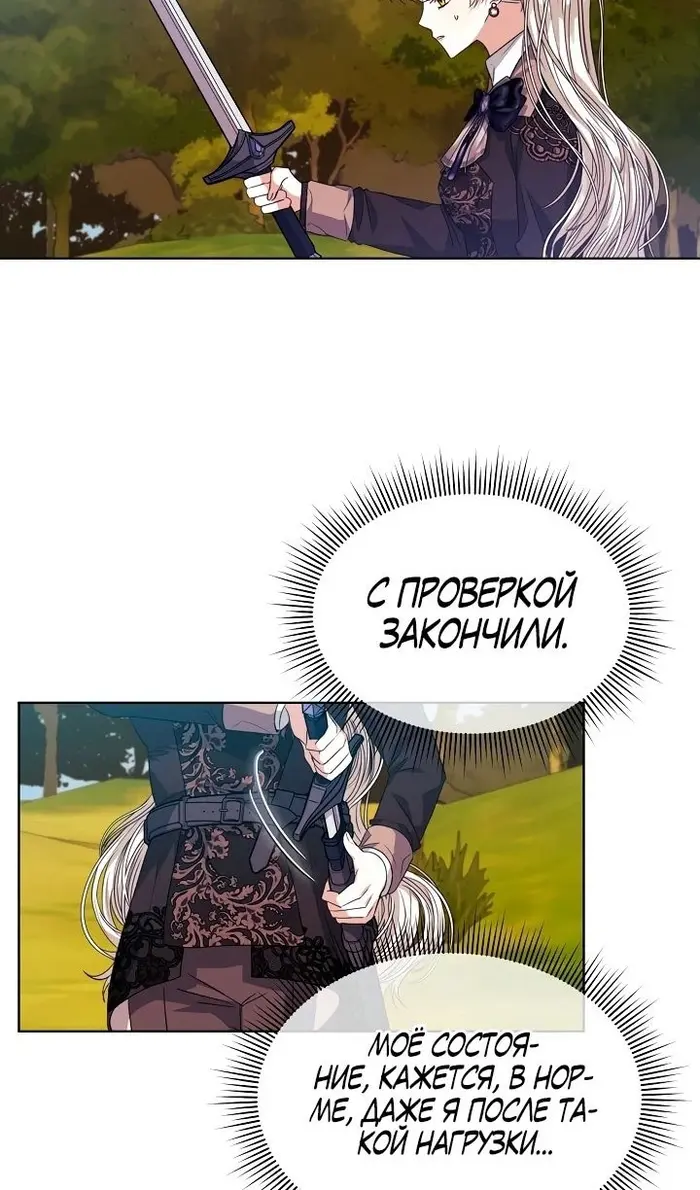 Страница 69