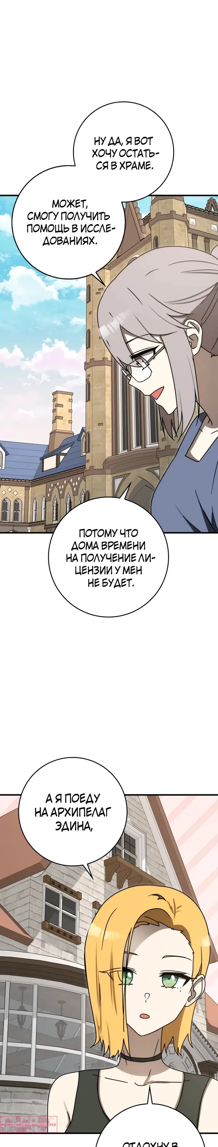 Страница 35