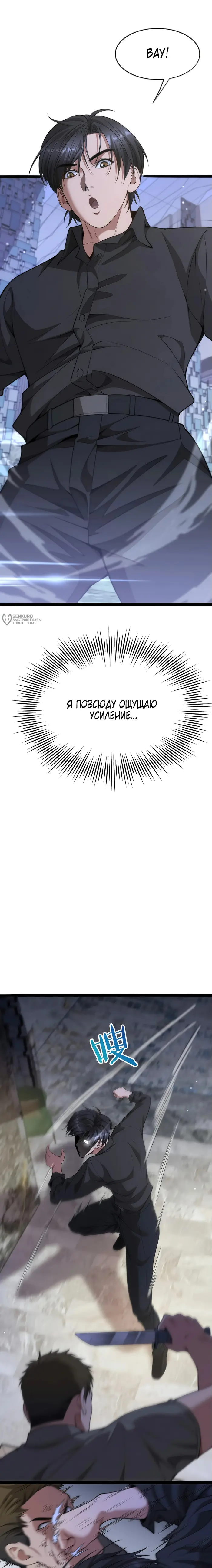 Страница 19