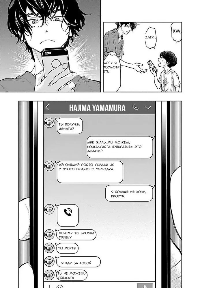 Страница 17