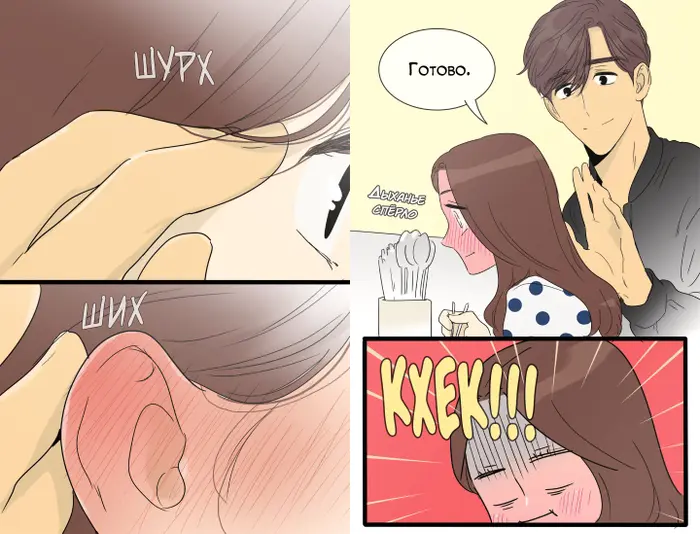Страница 11