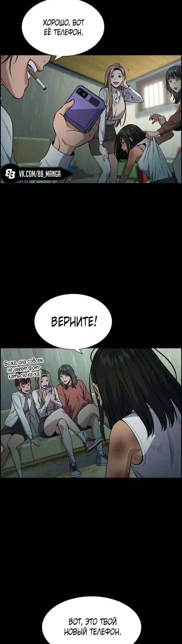 Страница 14