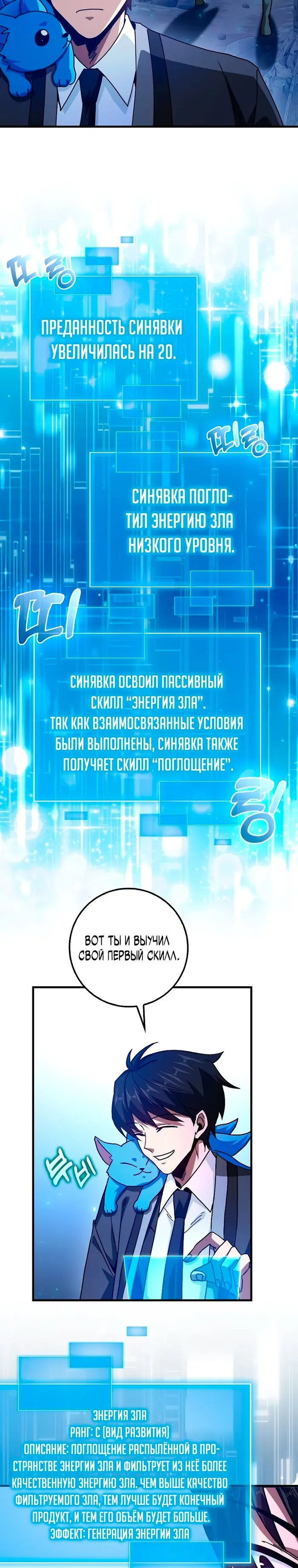 Страница 14