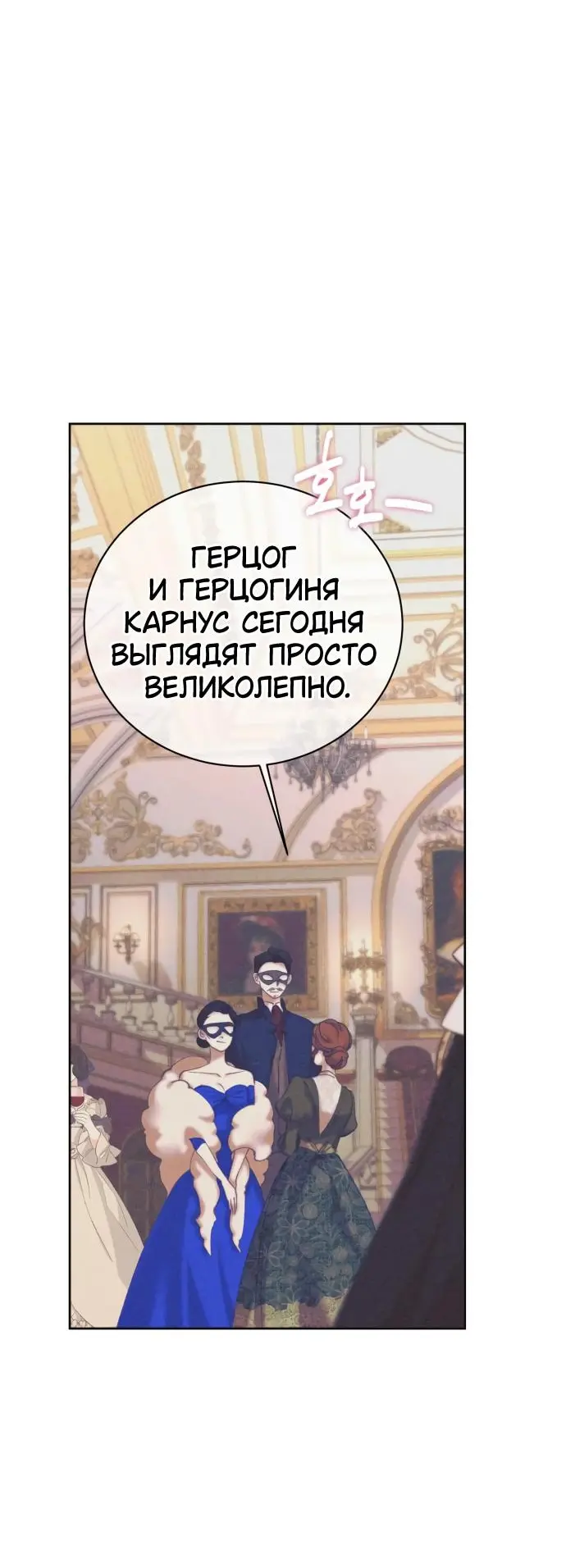 Страница 58