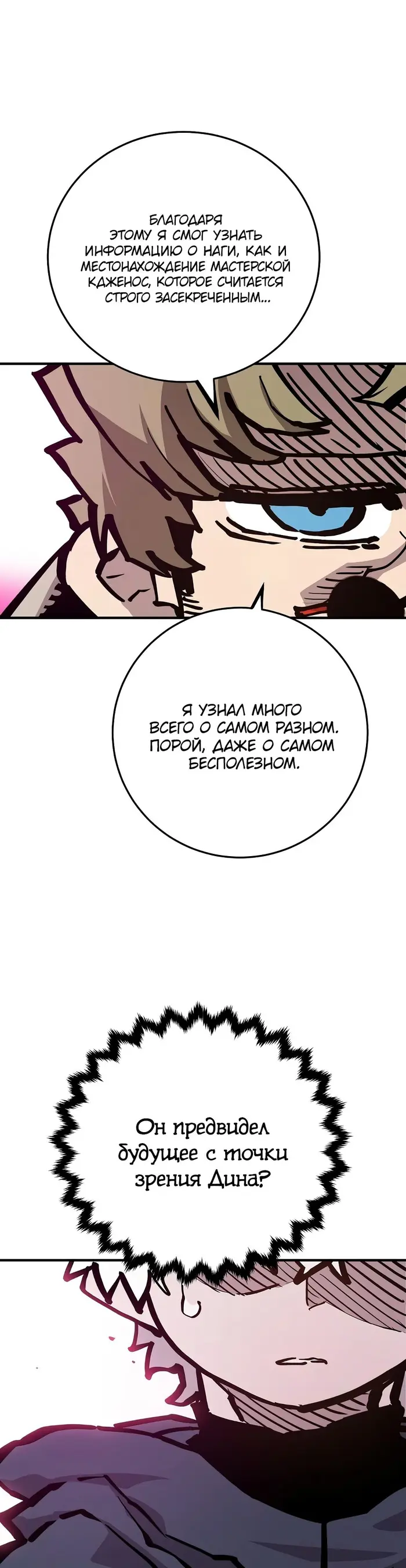 Страница 57