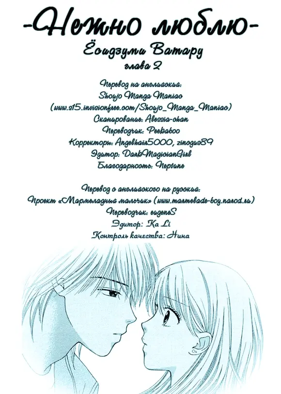 Страница 33