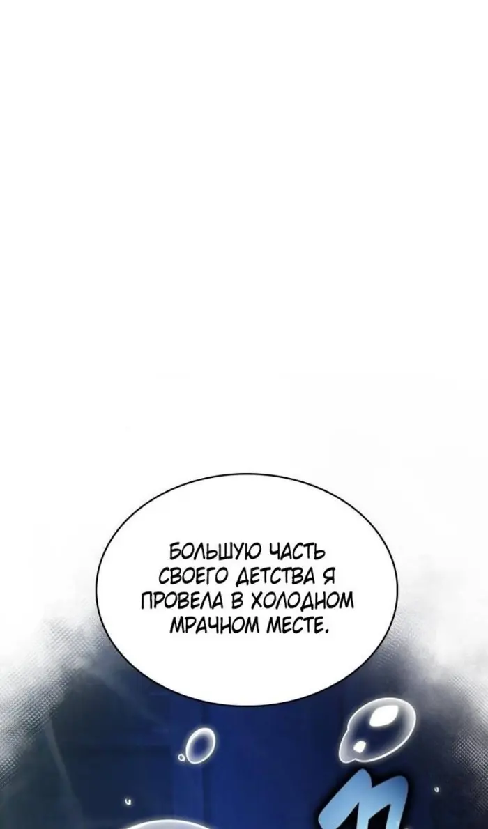 Страница 76