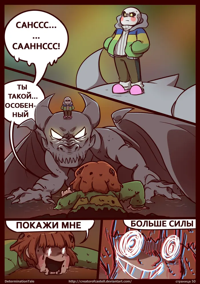 Страница 10