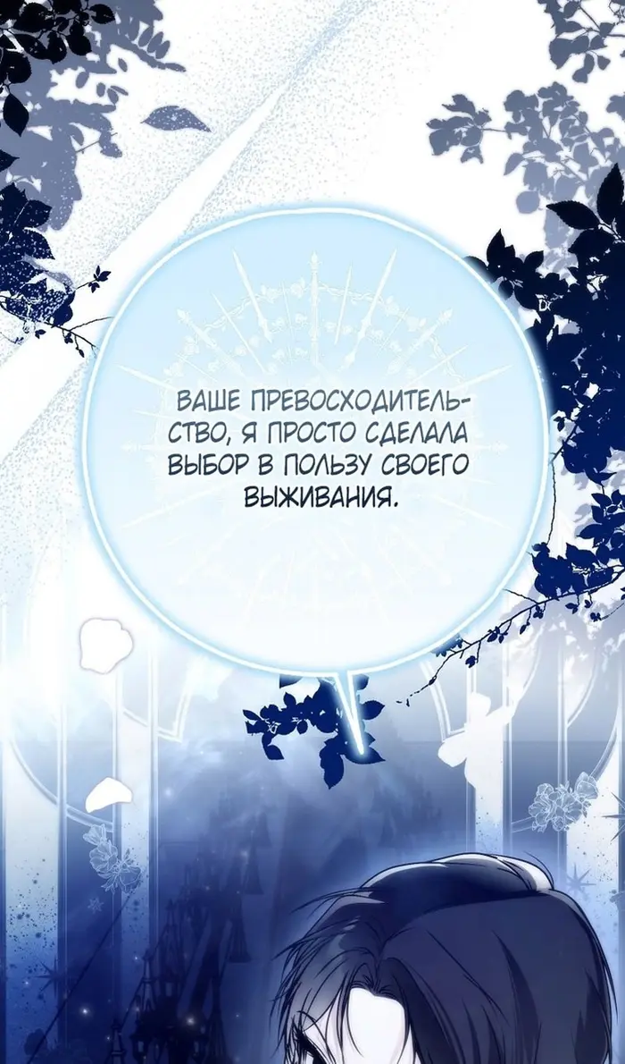 Страница 68