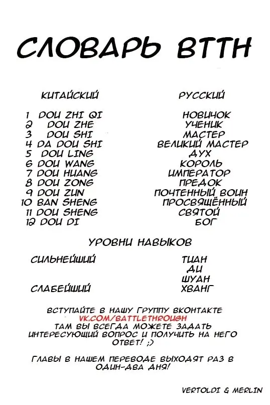 Страница 23
