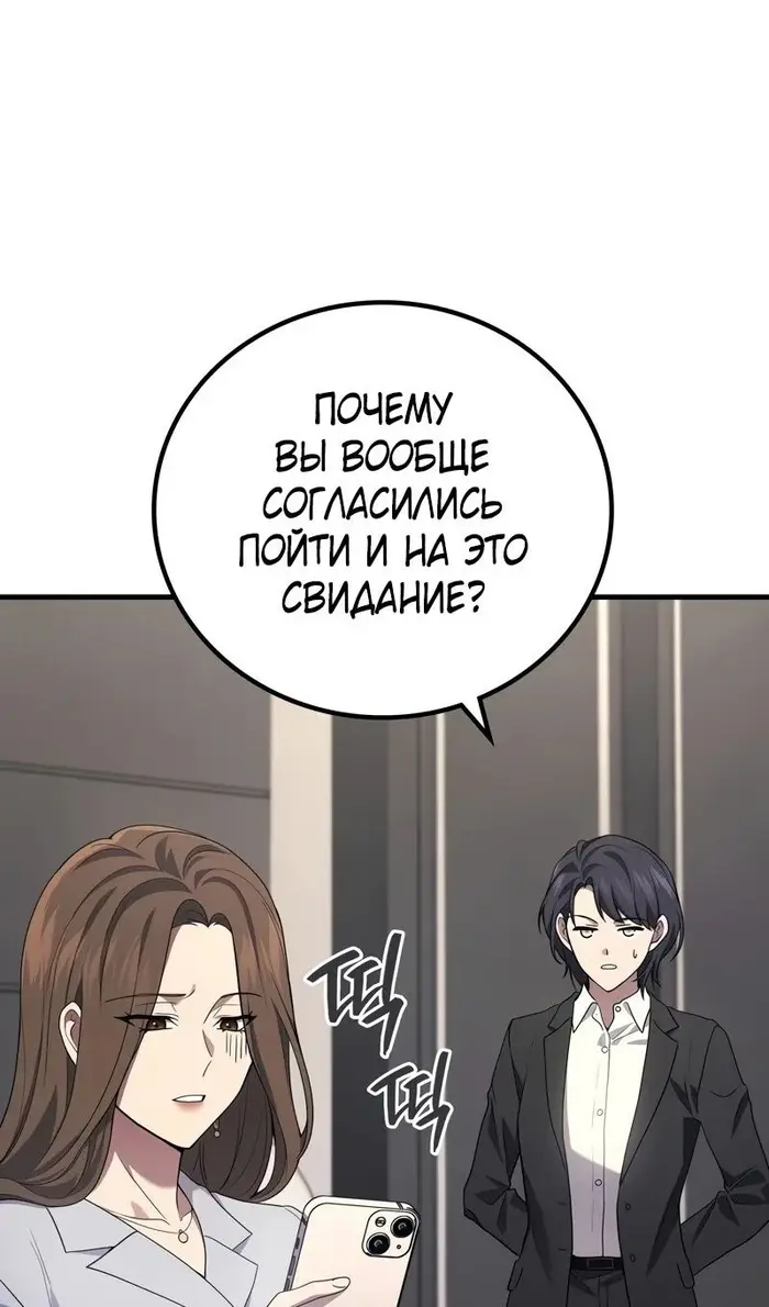 Страница 60