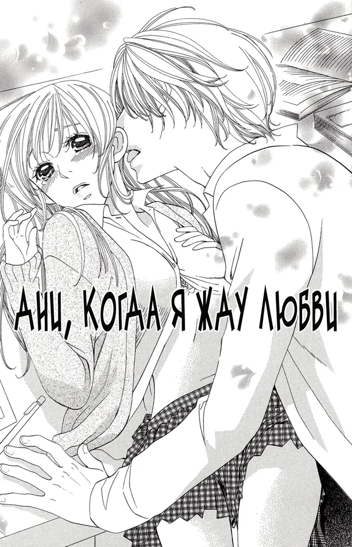 Страница 1