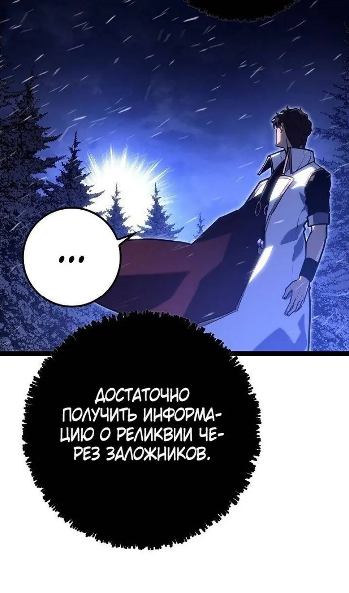 Страница 66