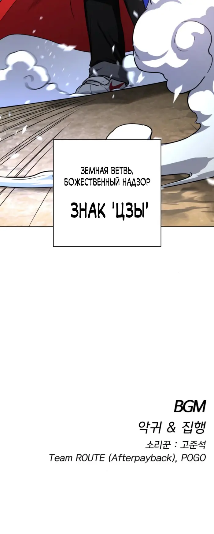 Страница 67