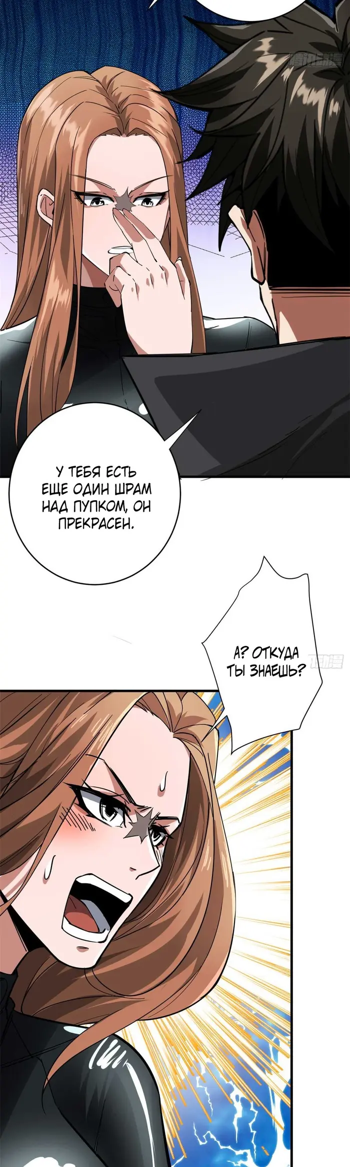 Страница 27