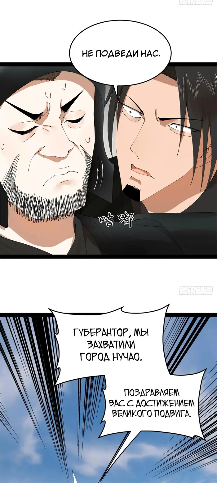 Страница 30