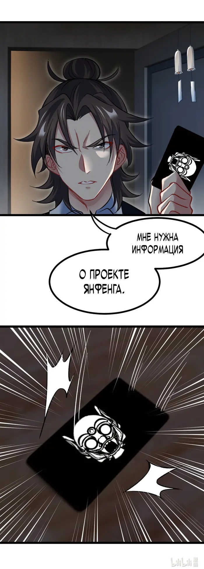 Страница 5