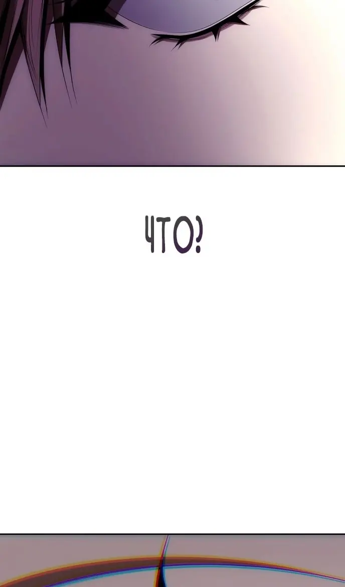 Страница 122