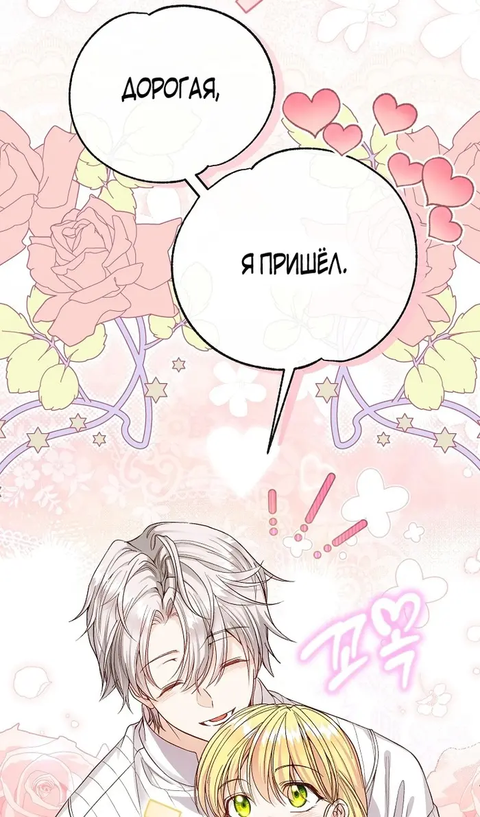 Страница 81