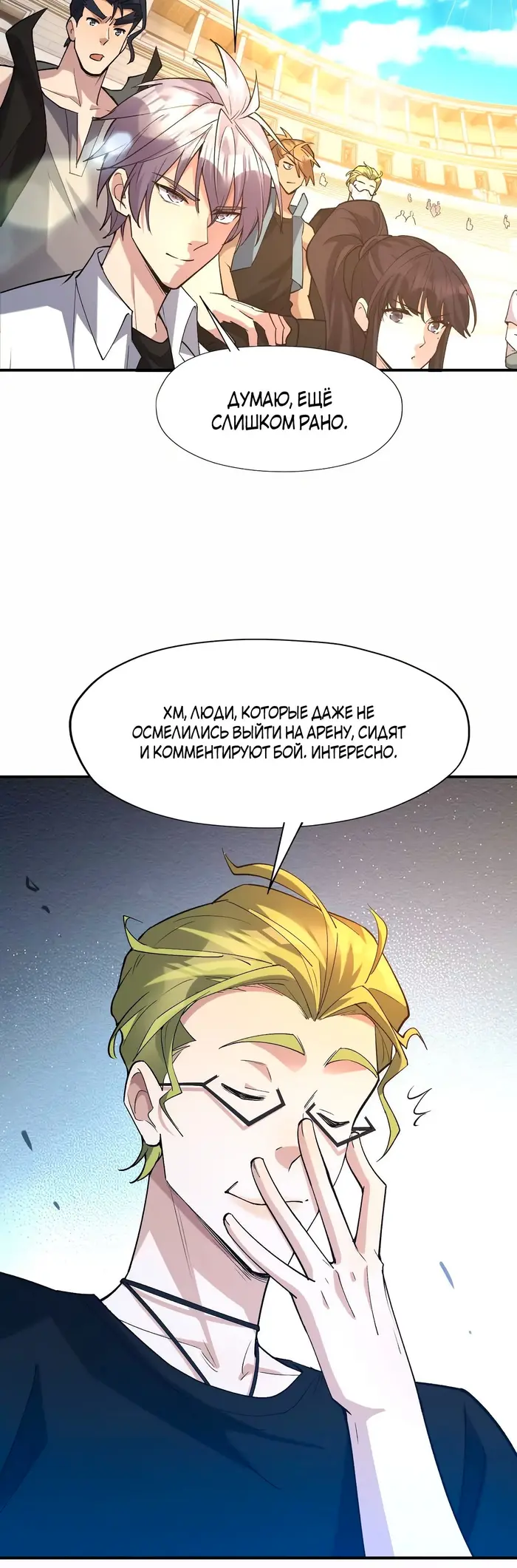 Страница 39