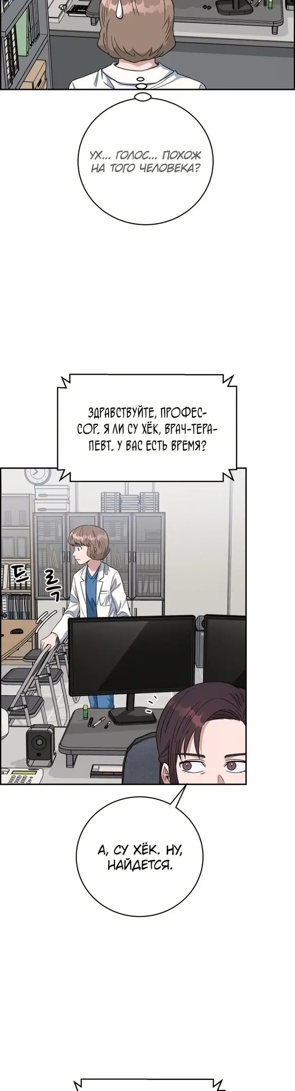 Страница 40
