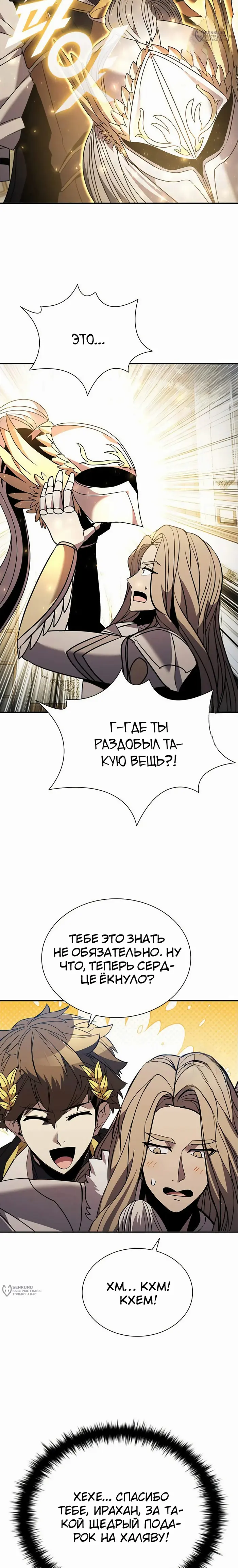 Страница 40