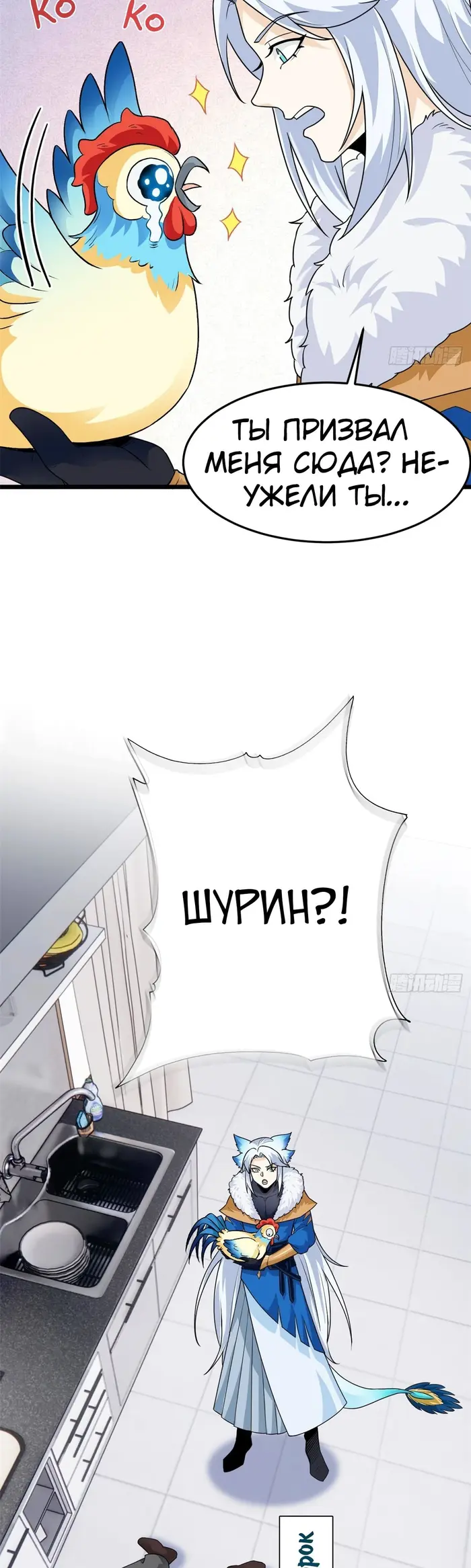 Страница 10