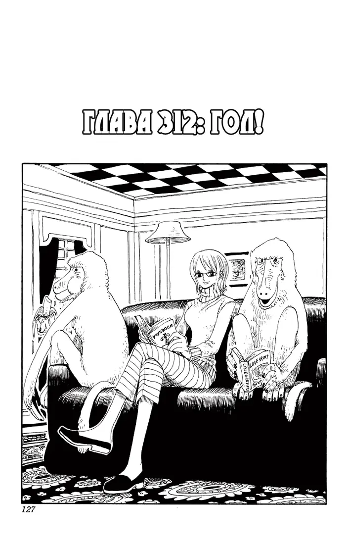 Страница 1