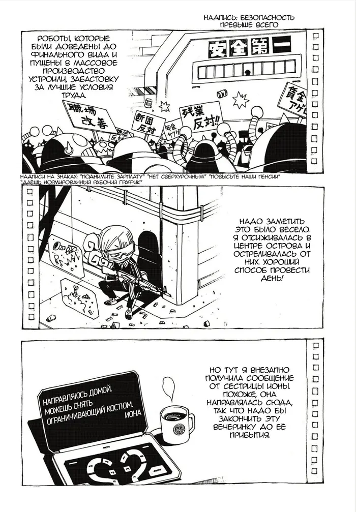 Страница 20