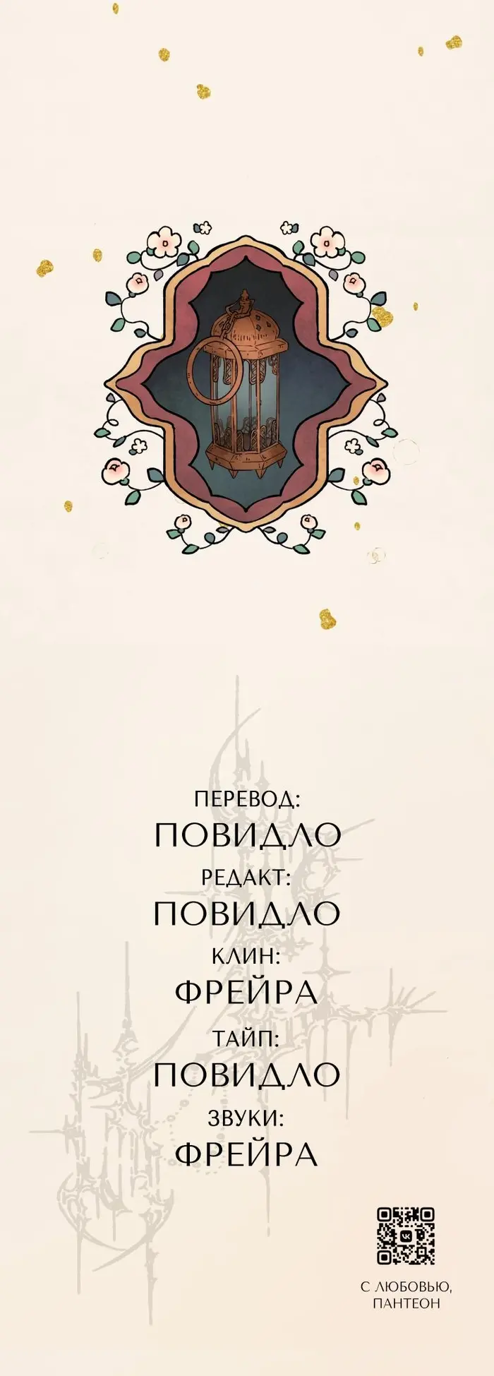 Страница 32