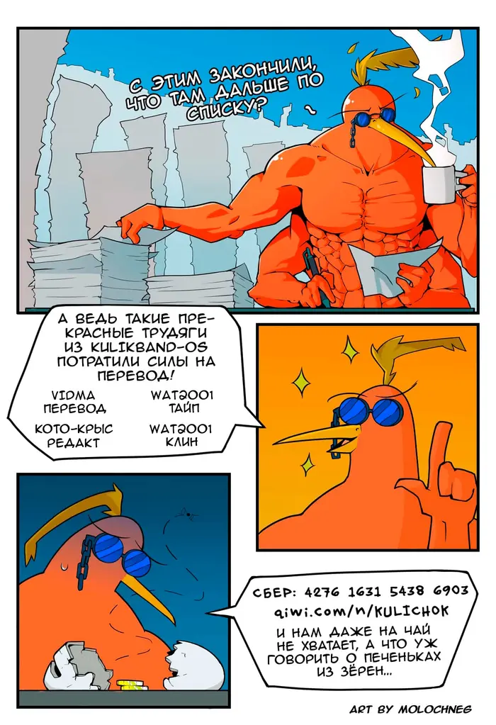 Страница 5